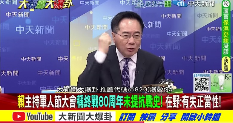 應追究台籍日本兵 殺害中國人的歷史
