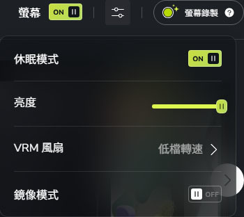 點我看大圖 創氪星系TRYX展域PANORAMA 360 ARGB一體式水冷散熱器開箱
