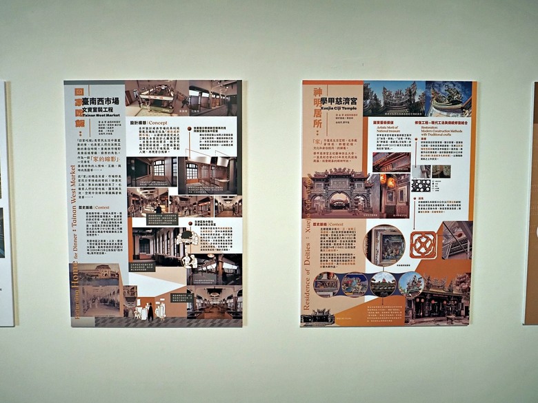 西市場(大菜市)、臺南市美術館2館、台南林百貨、戎館(黑橋牌專賣店)、白日, 夢霧所－蝸牛市吉、原臺南神社社務所、黃家碗粿+泉記狀元粿 — 臺南市區懷舊商店街肆與美食散策
