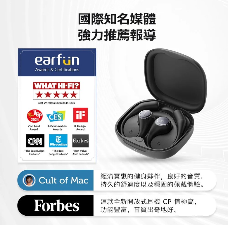 【盲狙先生傳101】EarFun OpenJump Open-Ear Wireless Earbuds | 做到HiRES認證加上超舒適配戴!!實測結果不入耳聲音超清楚!!
