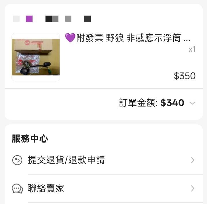 #野狼傳奇 R 125裝#VINO油錶
