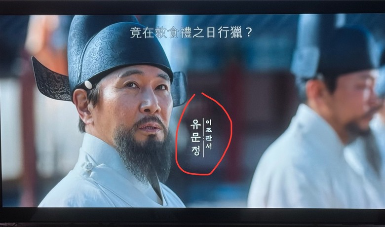 [遺憾] NETFLIX 的弊病⋯⋯