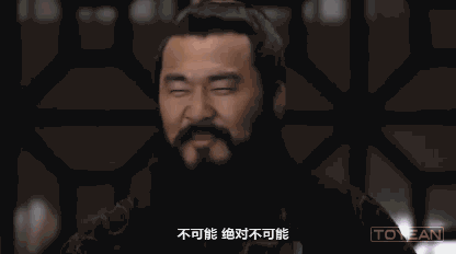 生肖姓名學，嚇到我了！！