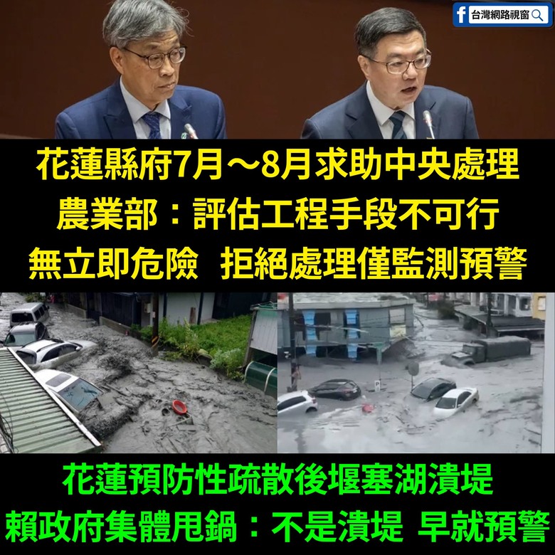 紙上談兵...就能打仗??看看萬惡的國民黨安怎做....有前例不是....