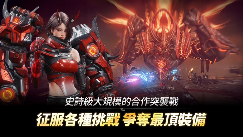 《阿瑞斯:命運的選擇者》 9月11日 正式上市 3A極致戰鬥 超越你所知的 MMORPG | 上市紀念序號 | 無鎖定操作、即時切換職業、陸空立體戰場、跨星系宇宙冒險 挑戰最震撼的科幻動作新境界