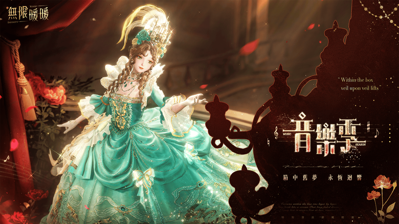 #情報 《無限暖暖》1.9版本家園系統上線,《星露谷物語》聯動展開!