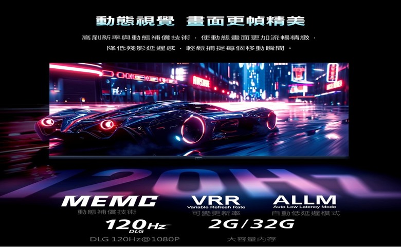 PHILIPS7700最護眼的電視.飛利浦7700硬體抗藍光真護眼