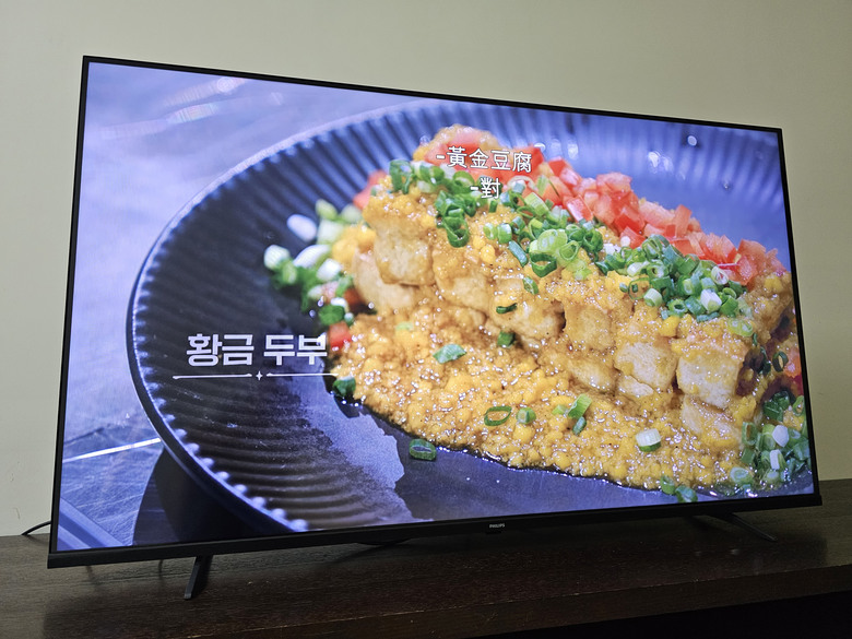 Philips 55PUH7700護眼電視孝親機簡單開箱