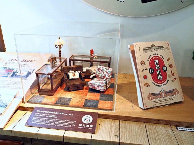 西市場(大菜市)、臺南市美術館2館、台南林百貨、戎館(黑橋牌專賣店)、白日, 夢霧所－蝸牛市吉、原臺南神社社務所、黃家碗粿+泉記狀元粿 — 臺南市區懷舊商店街肆與美食散策