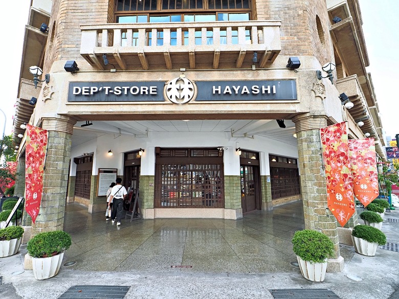 西市場(大菜市)、臺南市美術館2館、台南林百貨、戎館(黑橋牌專賣店)、白日, 夢霧所－蝸牛市吉、原臺南神社社務所、黃家碗粿+泉記狀元粿 — 臺南市區懷舊商店街肆與美食散策