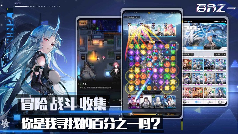 《百分之一》 國際服 9月8日 正式上線 二次元美少女卡牌 三消 RPG 戰鬥 | 天野喜孝聯手全球藝術家 策略卡牌×休閒掛機完美結合 超豪華美術風格 一秒沉浸魔幻冒險 自動戰鬥輕鬆上手