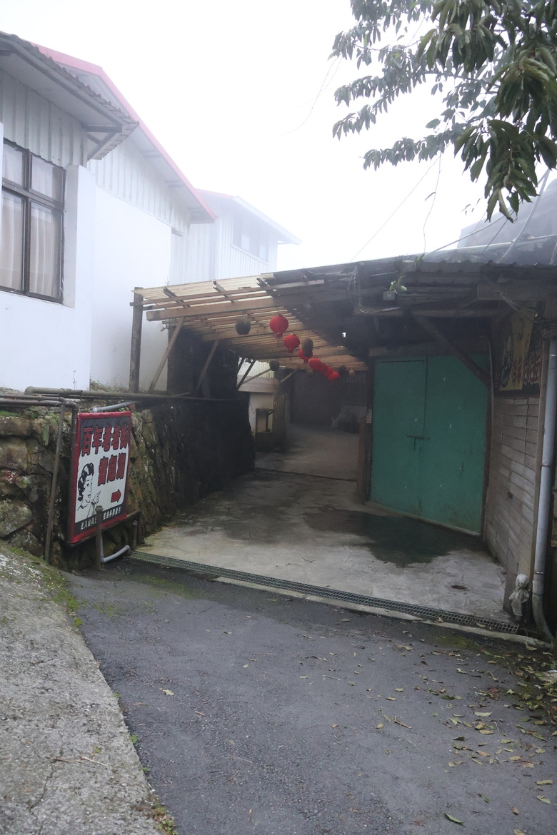 【遊記】為了嘗到真的「奮起湖便當」踏上「阿里山」，意外發現「老街中還有老街」，奮起湖老街 (阿里山國家風景區) - 大漠國渡
