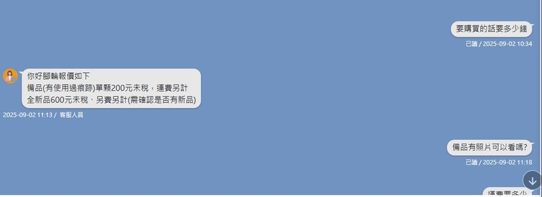 反推Razer的Iskur電競椅