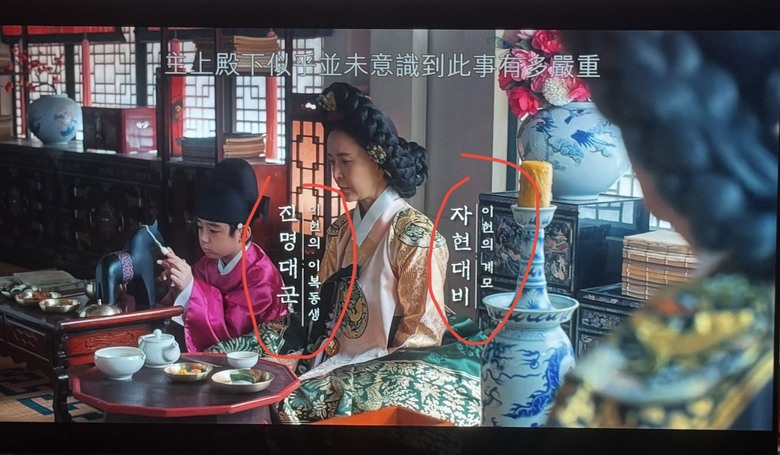 [遺憾] NETFLIX 的弊病⋯⋯