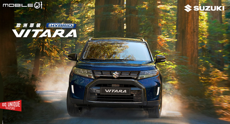 【國內新訊】售價不變加配備!Suzuki Vitara 二次小改款台灣官網上線!