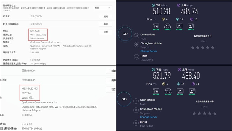 超美型Wi-Fi 7無線路由器，D-Link M95 AQUILA PRO AI開箱試用