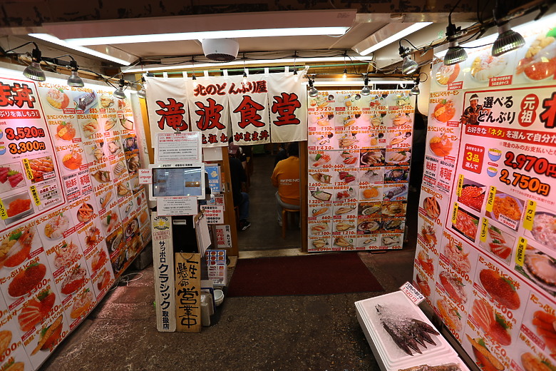夏日北海道自由行-札幌+小樽篇(場外市場/北海道神宮/啤酒博物館/三角市場/小樽運河/堺町通/二條市場/大通公園)