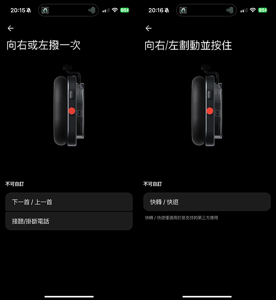 Nothing Headphone (1) 體驗|外型獨具一格、內在也有看頭!
