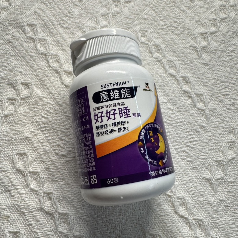 實測幾個助眠方法～這些都沒什麼用...
