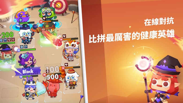 《睡眠英雄》 Sleep Hero Bedtime Habit Game 邊睡邊變強創新RPG | 結合睡眠追蹤與冒險挑戰 300+獨特關卡等你夢中闖蕩 PVP競技、公會系統、限時活動與白噪音助眠功能