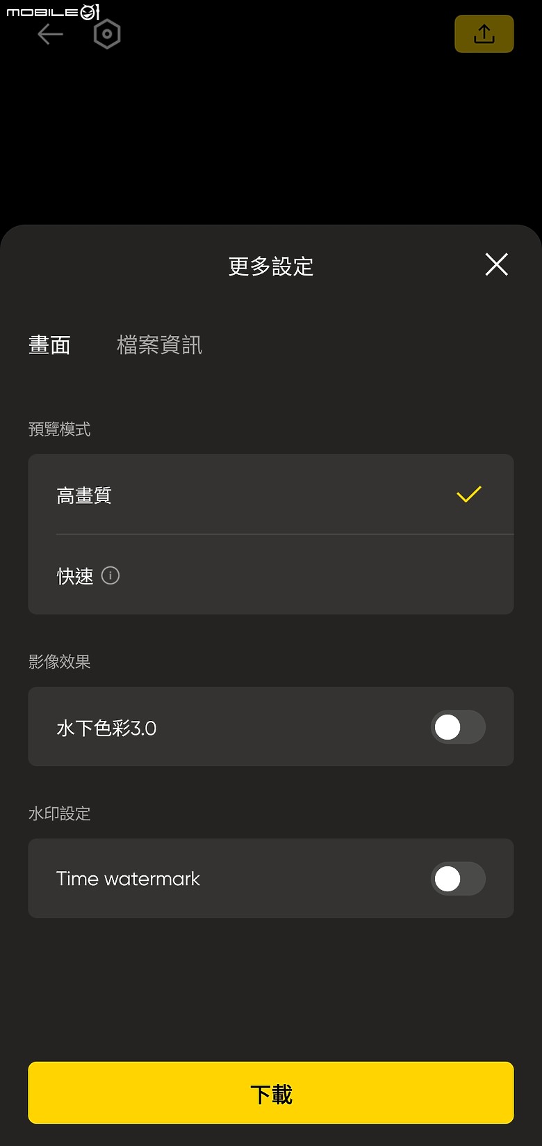 2025/09/07再更新 insta360 go ultra 二少爺不專業開箱 及心得分享 v1.0.16