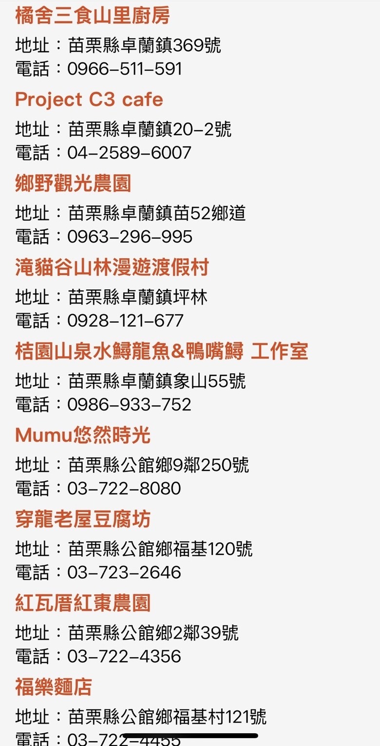 勇闖巨人之手
