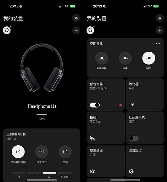 Nothing Headphone (1) 體驗|外型獨具一格、內在也有看頭!