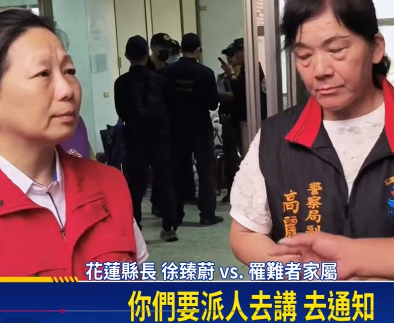 真夭壽,真的被張禹宣說中了...,花蓮縣長徐榛蔚已經開始在募款了...