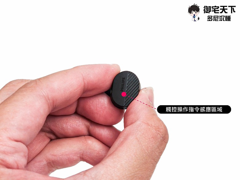 開箱｜PHILIPS TAT5000 真無線耳機 - 配置 8mm 單體，讓音質、降噪和續航完美結合！