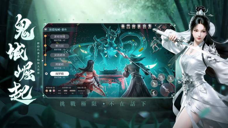 《劍靈神域》 9月2日 正式上線 沉浸式修仙 MMORPG | 虛寶碼:HAPPY0902 | 十三職業自由轉換 御劍踏雲蒼穹 開宗立派名震天下 跨服爭鋒、熱血仙盟戰 千款時裝坐騎任你搭配
