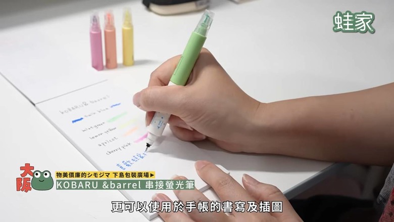 日系文具控必看!大阪3大文具雜貨店尋寶,50元帶回一座富士山