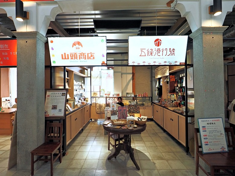 西市場(大菜市)、臺南市美術館2館、台南林百貨、戎館(黑橋牌專賣店)、白日, 夢霧所－蝸牛市吉、原臺南神社社務所、黃家碗粿+泉記狀元粿 — 臺南市區懷舊商店街肆與美食散策