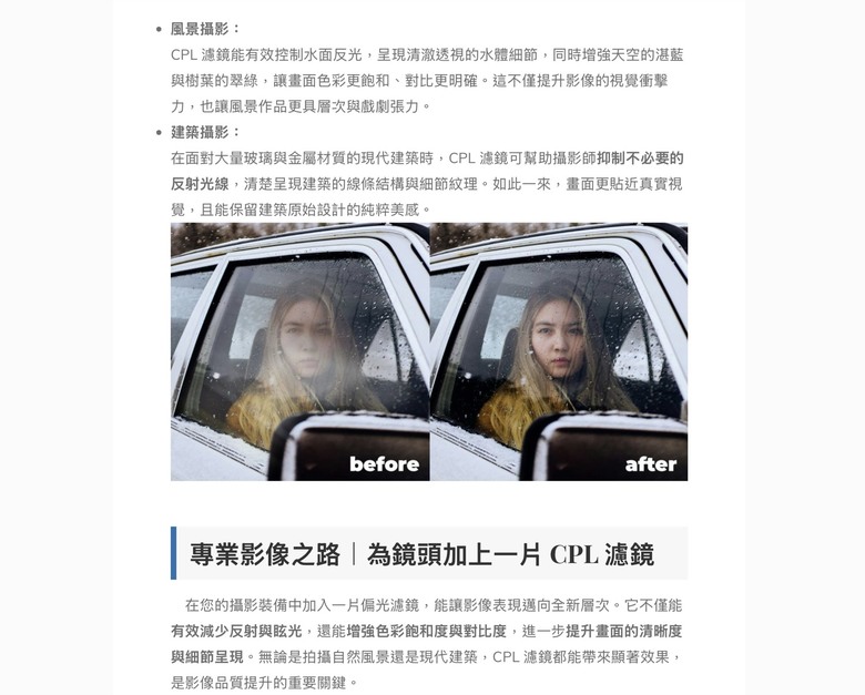[開箱] 台灣品牌偏光鏡片 CRYSTAL 增艷太陽眼鏡