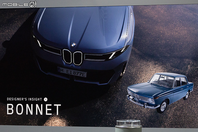 BMW 全新世代 iX3 德國發表會現場實拍 ＆ 技術詳解！