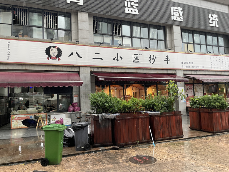 四川成都 八二小區抄手｜成華區建中路6號必吃紅油抄手，老饕私藏的老成都味道！