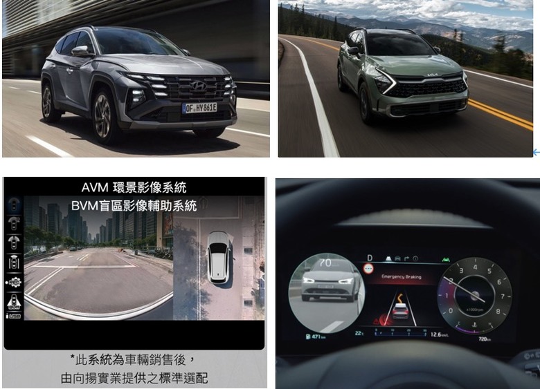 政策上路了！與其買國產客貨車，是不是不如看CX-5、Sportage..等等進口車？