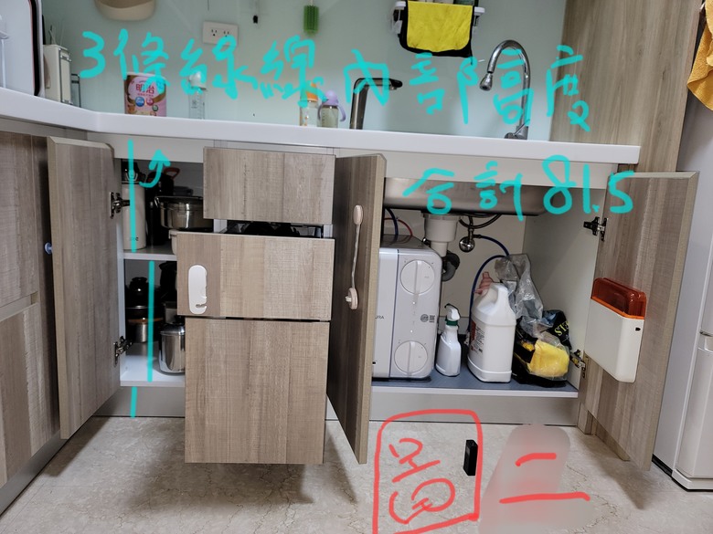 請問櫥櫃外部高度81cm，內部高度81.5cm，能裝81.5cm的bosch洗碗機嗎？