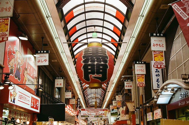 【大阪x萬博x京都】- 自助旅行(8天7夜)