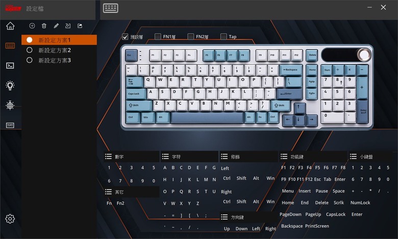 鍵盤開箱:RK(Royal Kludge) S98 98% 塑料鍵盤-新加坡地鐵主題