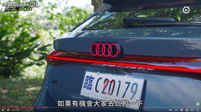 【影音試駕】Audi A6 Avant e-tron P，至少我們還有顏值！