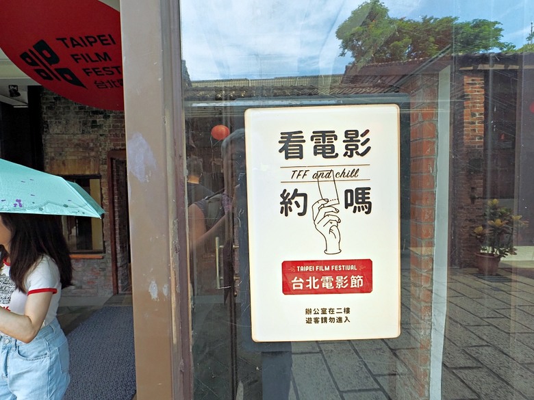 新富町文化市場、舊八甲庄郵便局、臺北市鄉土教育中心、剝皮寮歷史街區、艋舺地藏王廟 、青草巷、艋舺龍山寺、廣州街觀光夜市、兩喜號 Liang Xi Hao - 總店、艋舺啟天宮｜ 料舘媽祖、龍山文創基地 — 臺北市區小旅行之艋舺龍山寺一帶半日散策