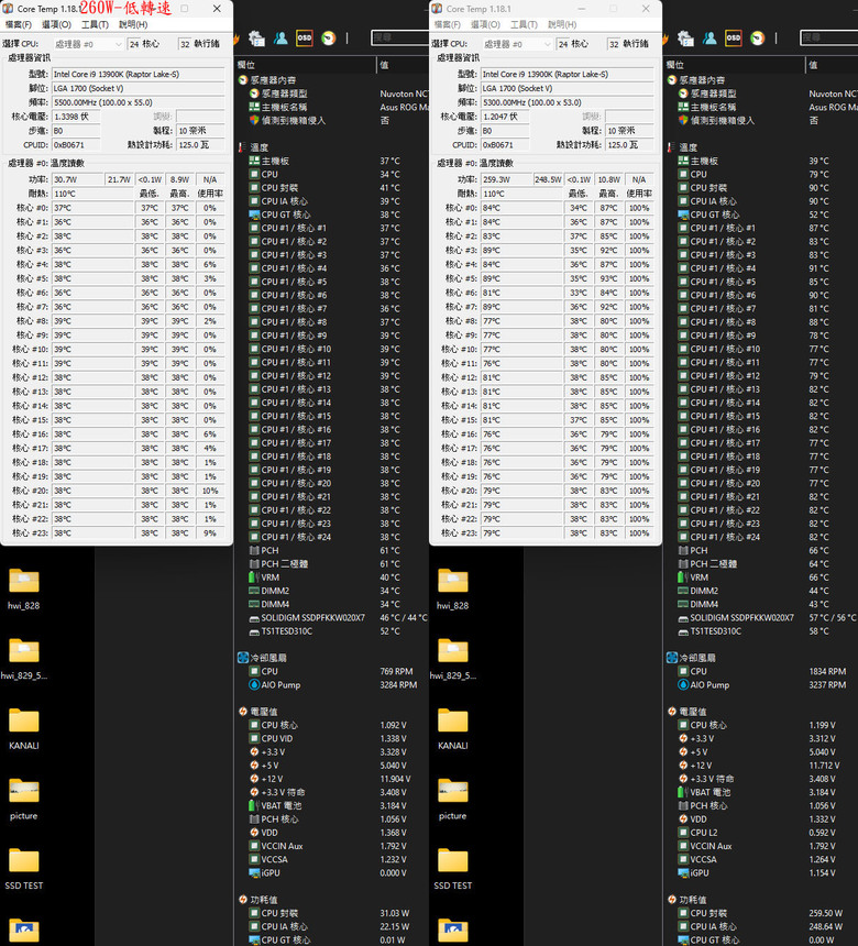點我看大圖 創氪星系TRYX展域PANORAMA 360 ARGB一體式水冷散熱器開箱