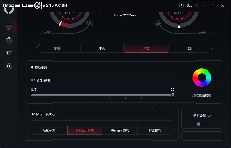 Lenovo Legion Pro 5i (Gen10) 體驗｜裡外全面進化，RTX 5070 Ti 電競新戰力！