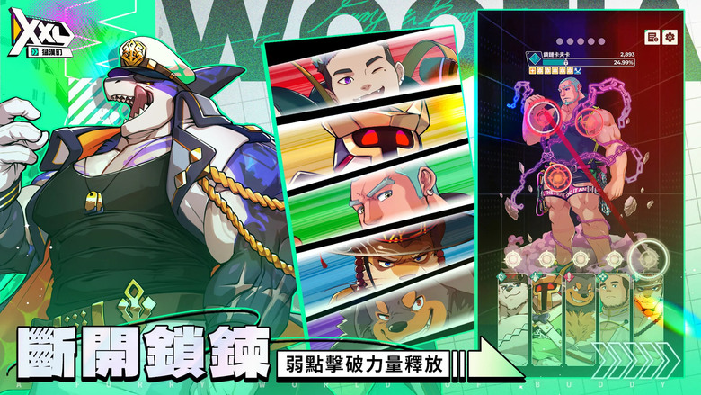 《XXL 猛漢町》 Project XXL 9月9日 正式上線 毛茸茸冒險 RPG 手遊 | 人類×獸人×亞人齊聚 爆笑日常、熱血羈絆、卡牌策略戰鬥全面開啟 打造專屬猛漢小隊 一起揮汗冒險、心跳互動