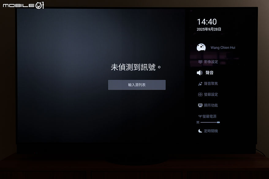 Panasonic Z95B 系列 4K HDR OLED 智慧顯示器｜全面進化再造劇院級居家娛樂中心