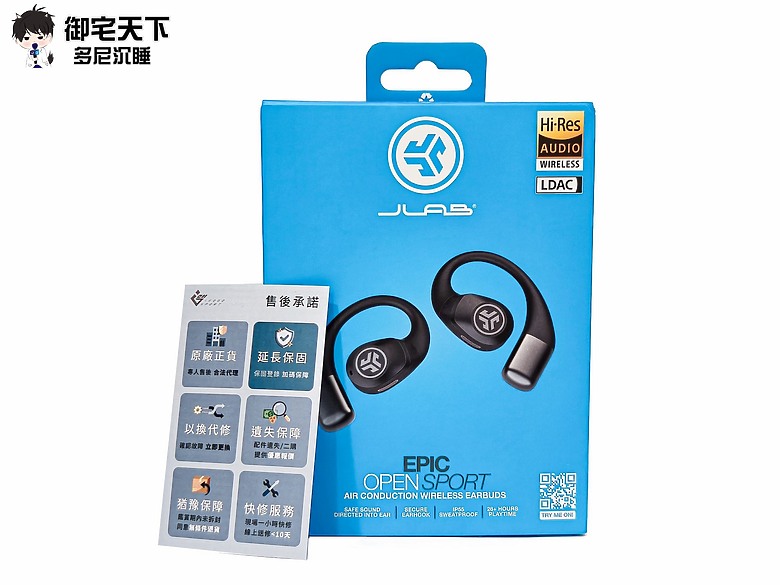 開箱｜JLab Epic Open Sport 開放式真無線運動藍牙耳機 - 專為運動設計，氣傳導 14.2mm 超大動圈之作！