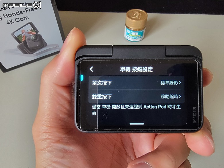 2025/09/07再更新 insta360 go ultra 二少爺不專業開箱 及心得分享 v1.0.16