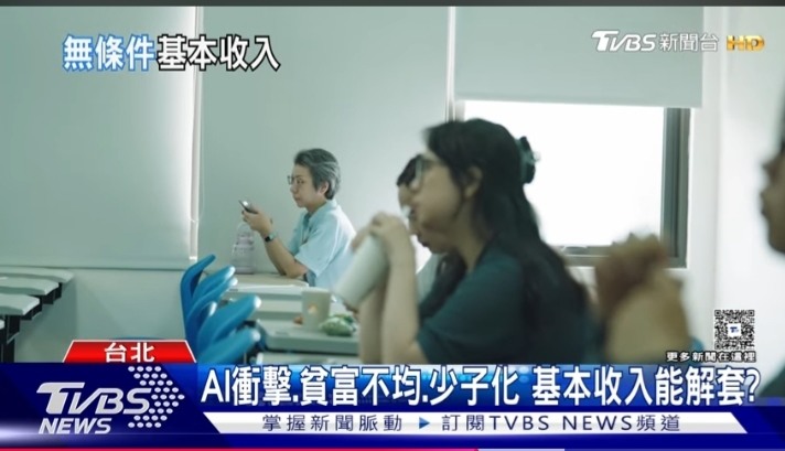 [每月定期發錢給全民]解決台灣3危機!