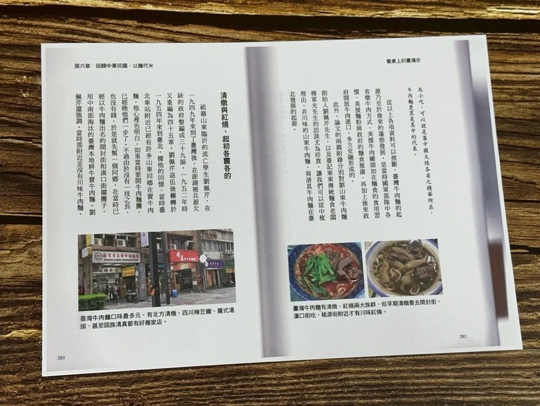 送給我妹考上研究所的禮物開箱：EPSON L4360