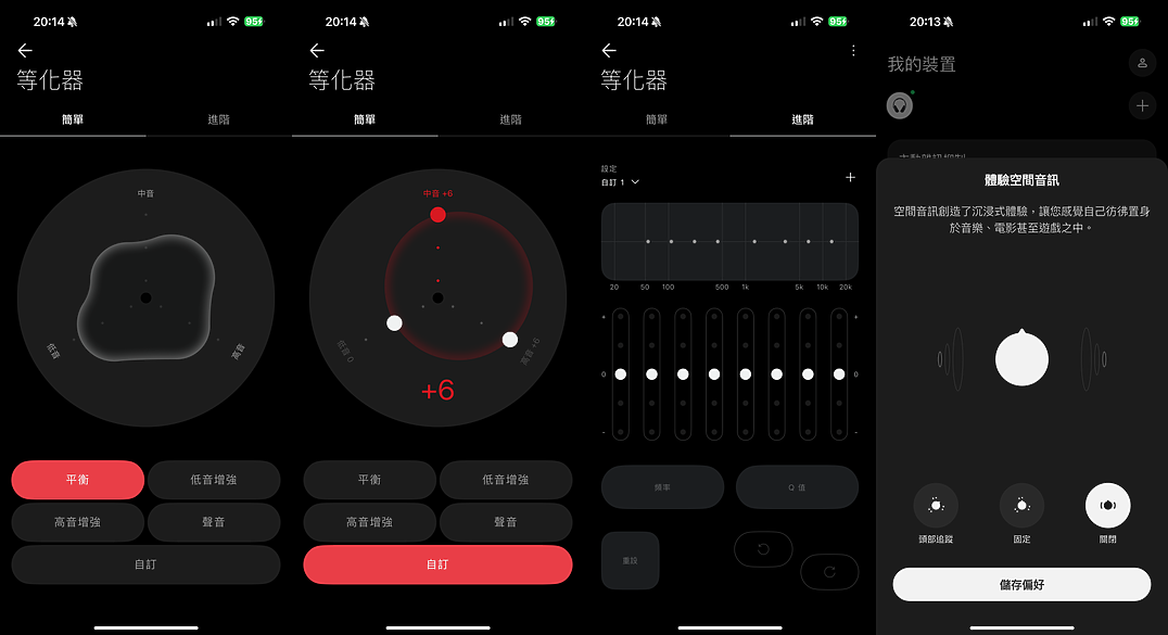 Nothing Headphone (1) 體驗|外型獨具一格、內在也有看頭!